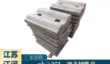 钢球磨煤机向日葵视频污视频-ak≥25J冲击韧性高[向日葵app官网下载]