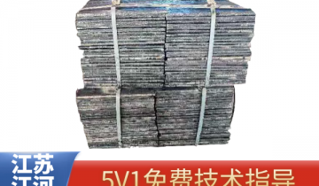 双金属复合耐磨向日葵视频污视频厂家哪家的好-这家5V1指导就很好[向日葵app官网下载]