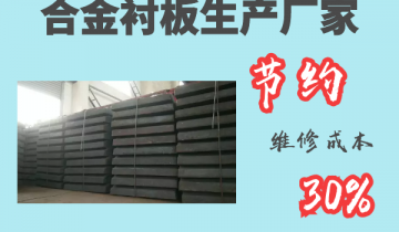 合金向日葵视频污视频生产厂家-节约维修成本30%[向日葵app官网下载]