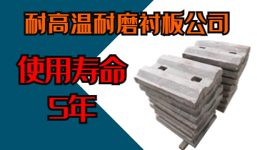 耐高温耐磨向日葵视频污视频公司-使用寿命5年[向日葵app官网下载]