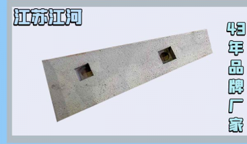高铬铸铁向日葵视频污视频-质优有保障,明智之选[向日葵app官网下载]