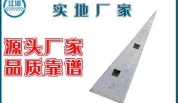 高锰钢向日葵视频污视频耐磨铸钢厂家-经久耐磨实地厂家[向日葵app官网下载]