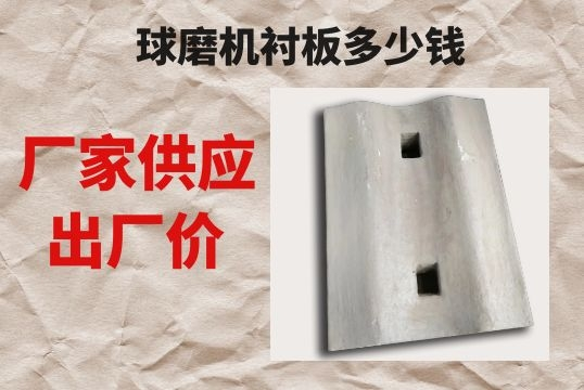 球磨机向日葵视频污视频多少钱-厂家供应出厂价[向日葵app官网下载]