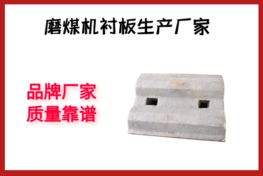 磨煤机向日葵视频污视频生产厂家-品牌厂家质量靠谱[向日葵app官网下载]