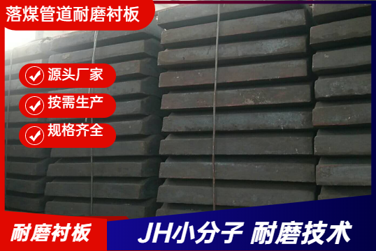 高铬耐磨向日葵视频污视频厂家可以按需生产不？？？
