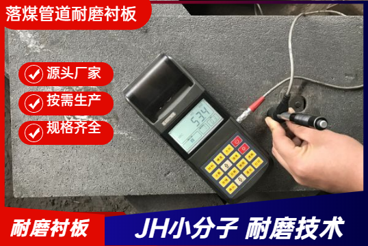 高铬铸铁耐磨向日葵视频污视频生产厂家-1v1定制服务