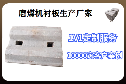 磨煤机向日葵视频污视频生产厂家-上门安装[向日葵app官网下载]