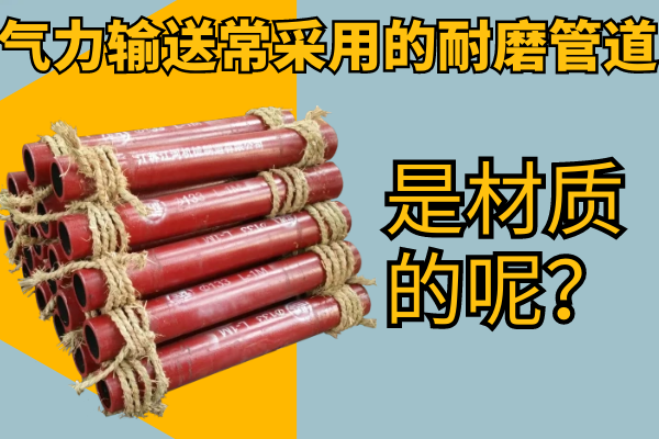 气力输送常采用的向日葵app下载污