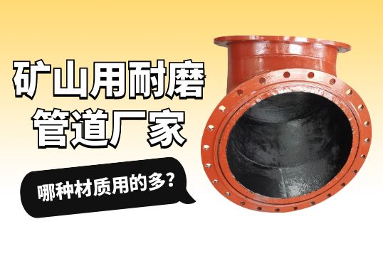 矿山用向日葵app下载污厂家